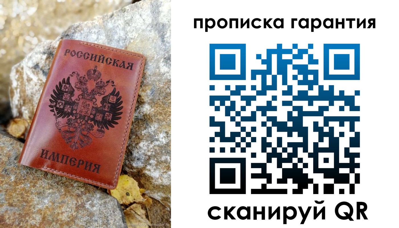 форма 3 в Рузаевке